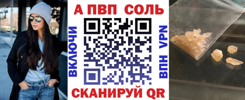 Наркота Гвардейск Кокаин blacksprut ССЫЛКА АМФ Каннабис Меф