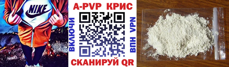 Альфа ПВП СК  сайты даркнета как зайти  Гвардейск  где продают наркотики  OMG  