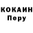 Кодеиновый сироп Lean Purple Drank Artem520_BMW
