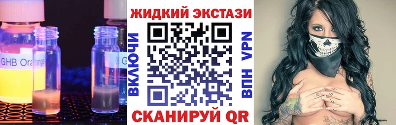 БУТИРАТ бутандиол  МЕГА ONION  Гвардейск 