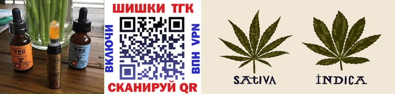 купить наркотик  Гвардейск  Печенье с ТГК марихуана 