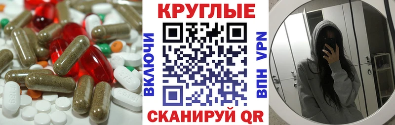 Экстази louis Vuitton  hydra ССЫЛКА  Гвардейск  купить закладку 
