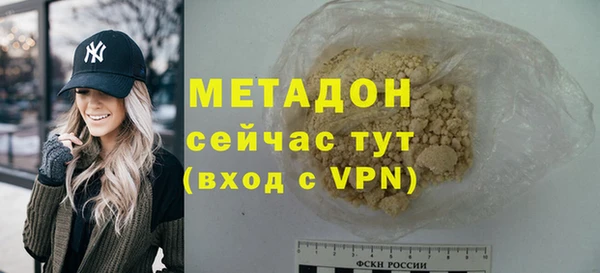 кокаин Армянск