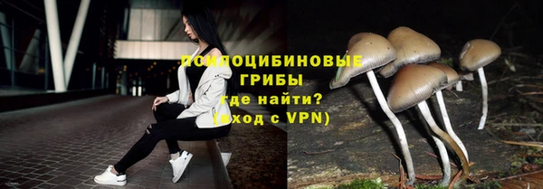 кокаин Армянск
