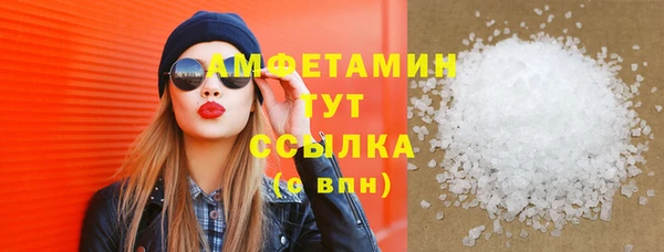 кокаин Армянск