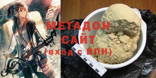 кокаин Армянск