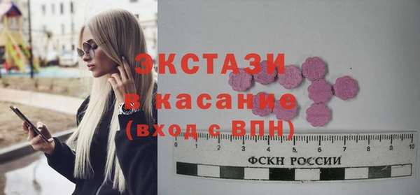 круглые Арсеньев