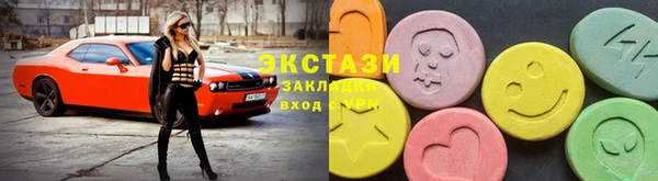круглые Арсеньев
