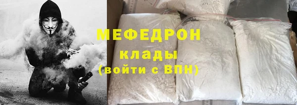 кокаин Армянск