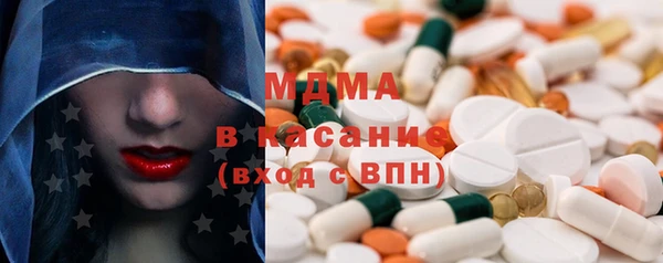 круглые Арсеньев