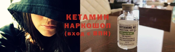 кокаин Армянск