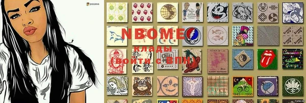 кокаин Армянск