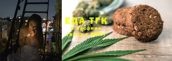 каннабис Осинники