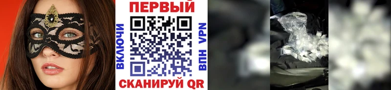 сколько стоит  Гвардейск  МЕТАМФЕТАМИН витя 