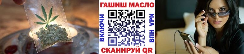 Дистиллят ТГК вейп  купить закладку  Гвардейск 
