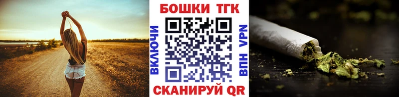 Бошки марихуана Bruce Banner купить закладку Гвардейск